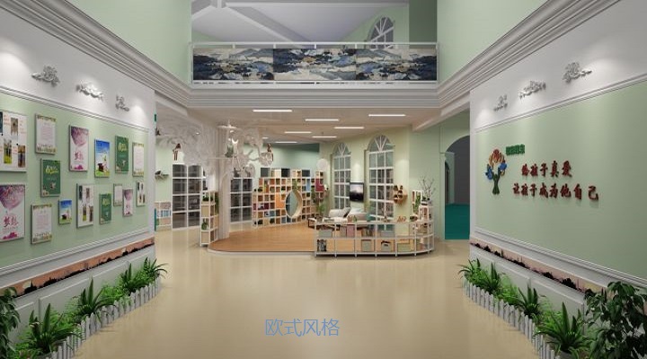 經(jīng)典的幼兒園設(shè)計風格大全